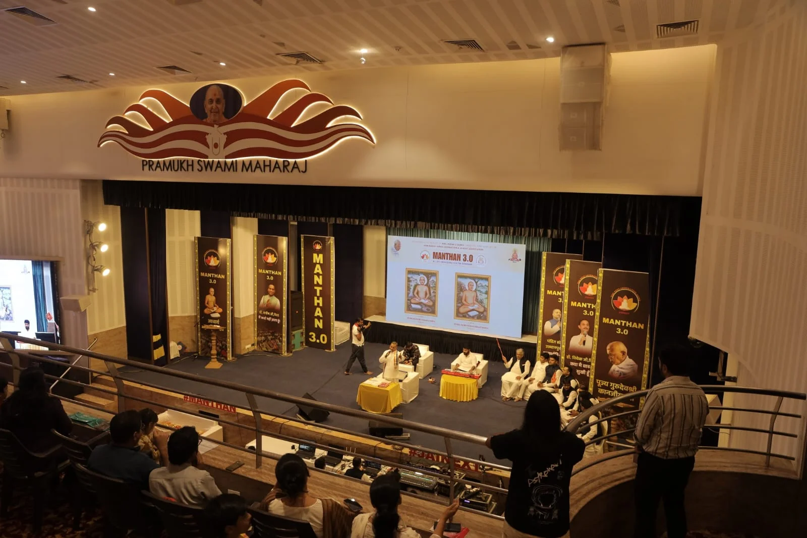 Manthan Photo 3