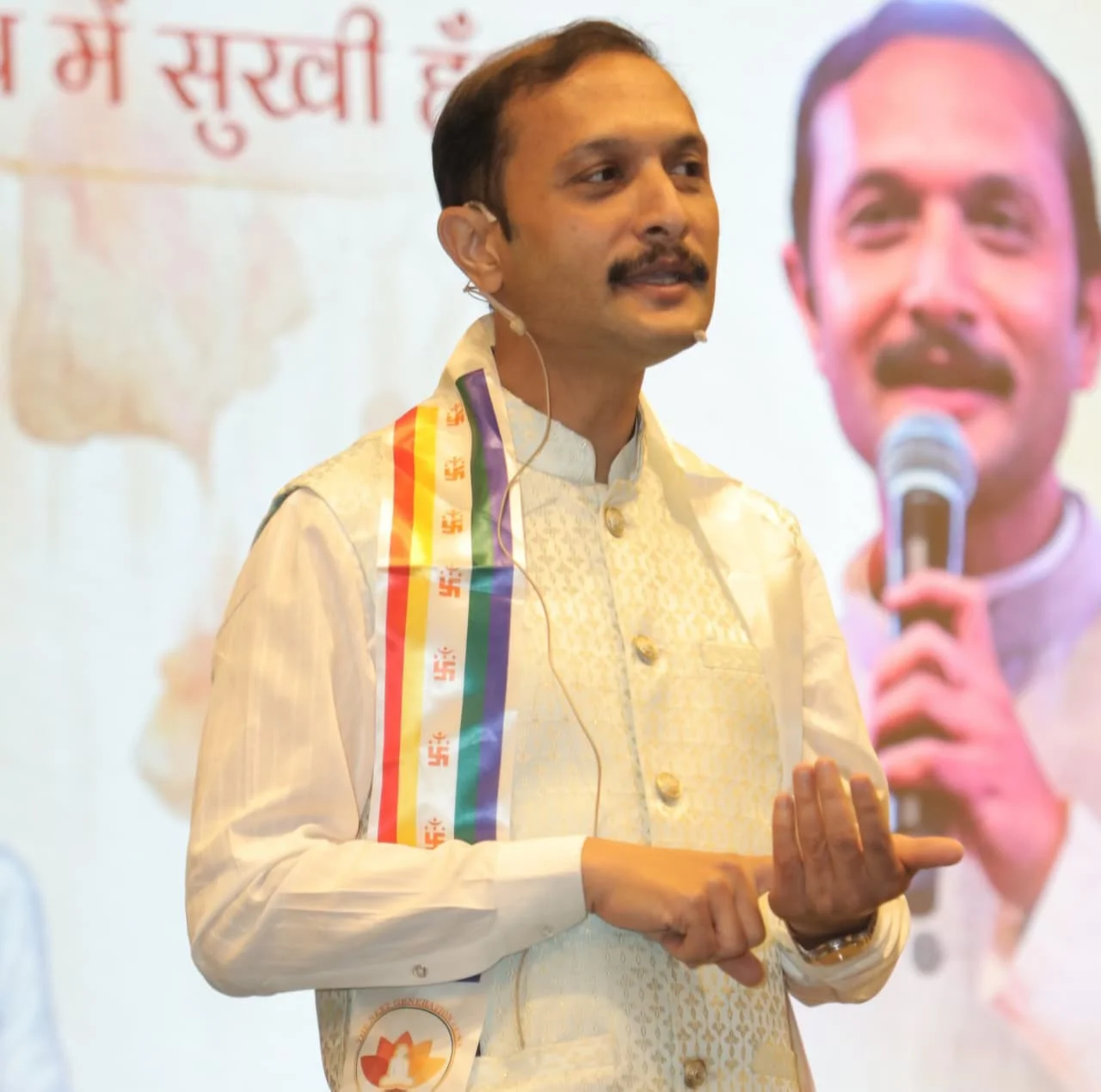 Manthan Photo 6