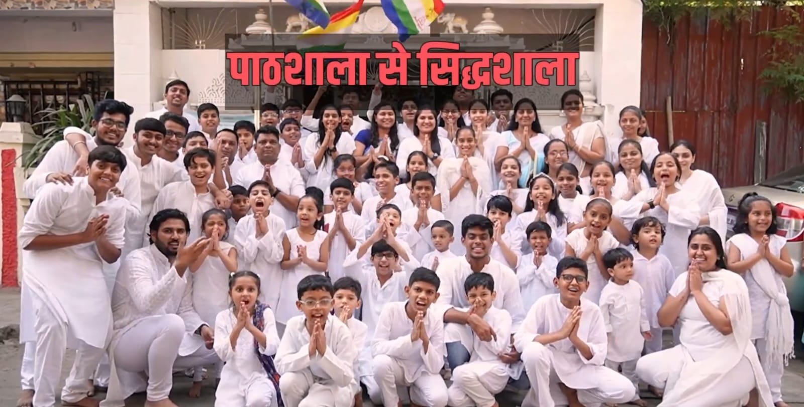 Pathshala Image 5